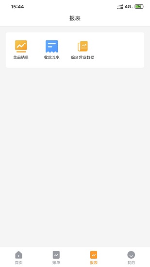 嘩小寶手機(jī)版 v1.3.6 安卓版 0