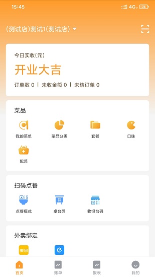 嘩小寶手機(jī)版 v1.3.6 安卓版 2
