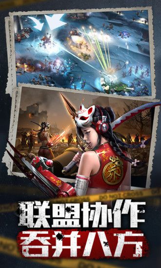 守望新紀元免費版0