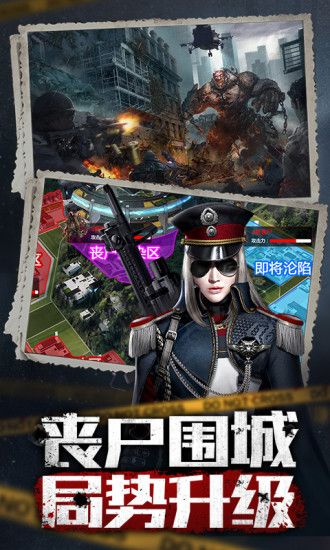 守望新紀元免費版2