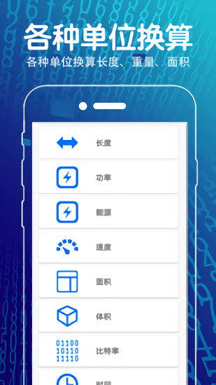 學(xué)生方程計算器官方版 v3.3.0 安卓最新版 3