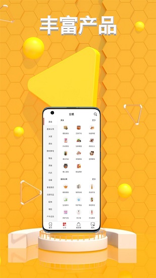 我滴貓(省大貓) v2.1.12 安卓版 1