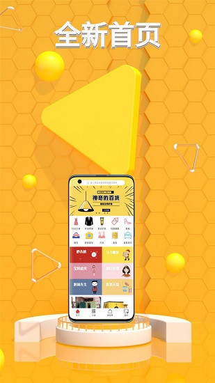 我滴貓(省大貓) v2.1.12 安卓版 0