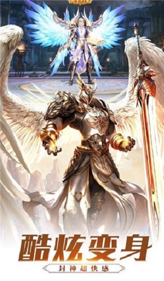 剑宫仙婿 剑宫仙婿手游