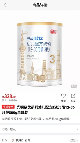 質(zhì)惠集 v1.5.8 安卓版 0