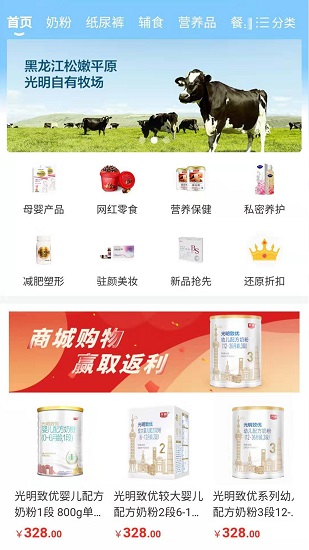 質(zhì)惠集 v1.5.8 安卓版 1