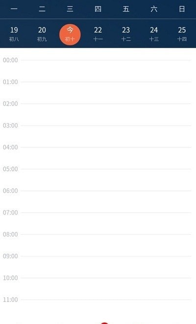 慧通九職 v1.0.28 安卓版 0