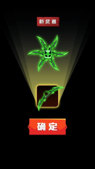 魔刀轉(zhuǎn)圈圈下載