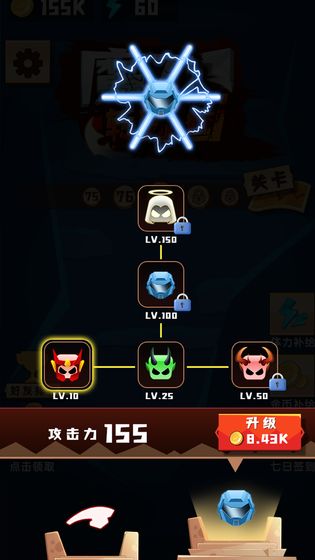 魔刀轉(zhuǎn)圈圈游戲 v1.0.1 安卓版 2