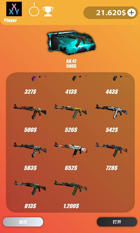 這個開箱你滿意嗎手機版下載 這個開箱你滿意嗎下載