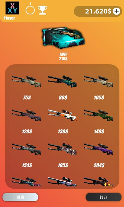 這個開箱你滿意嗎游戲 v1.0 安卓版 3