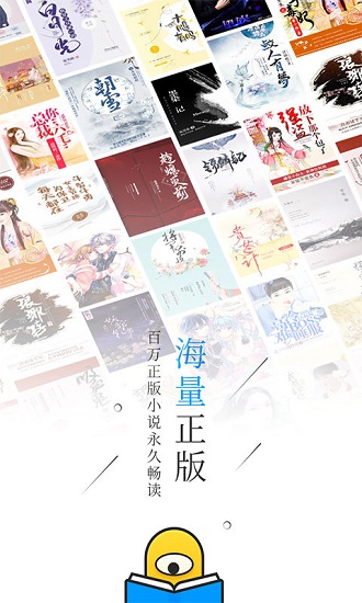 惠小說軟件 惠小說最新版