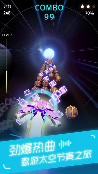 電音飛船 v1.0 安卓版 1