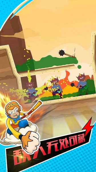妖怪吃我一拳手游 v1.0.0 安卓版 1