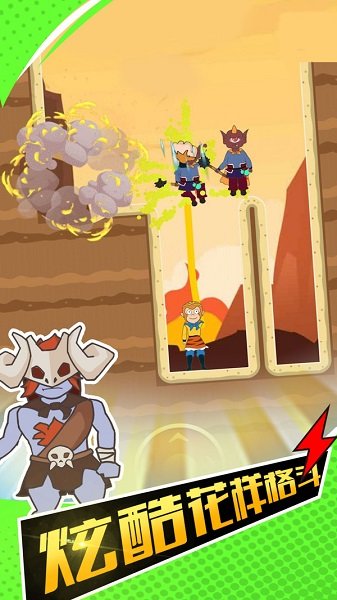 妖怪吃我一拳手游下載 妖怪吃我一拳游戲下載