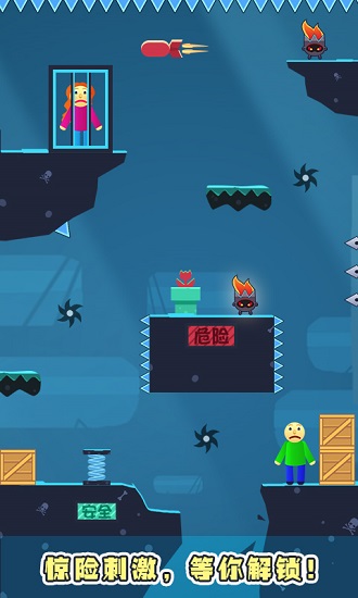 拯救村姑 拯救村姑游戏下载