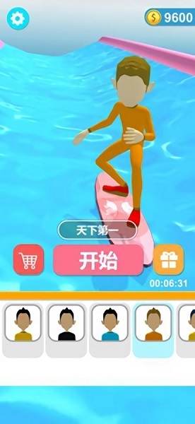 沖浪大作戰(zhàn)游戲下載 沖浪大作戰(zhàn)下載