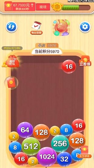 瘋狂點(diǎn)點(diǎn)點(diǎn)游戲下載