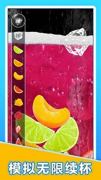 肥宅快樂水大作戰(zhàn) v1.0 安卓版 0