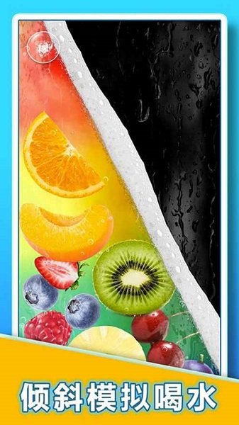 肥宅快樂水大作戰(zhàn) v1.0 安卓版 1