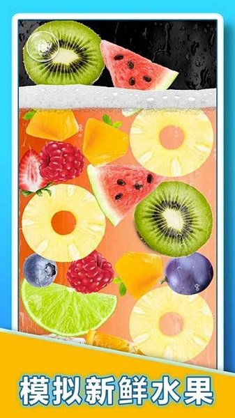 肥宅快樂水大作戰(zhàn)手游下載 肥宅快樂水大作戰(zhàn)游戲下載