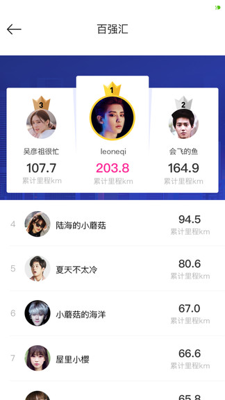 汇房联行官方版 汇房联行app