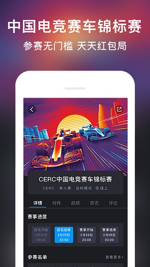 tapup最新版 v2.7.4 安卓版 0