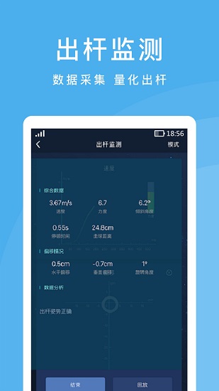 cueaction v1.2.1 最新版 0
