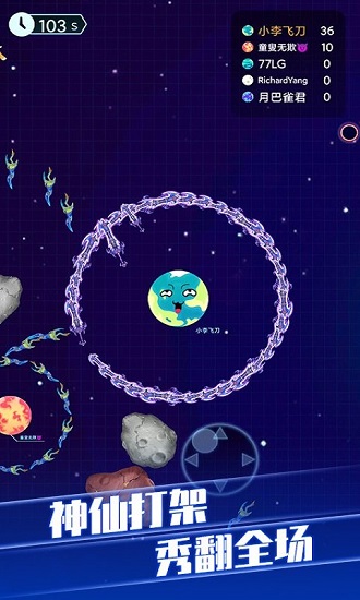 瘋狂球球大戰(zhàn)手機(jī)游戲 v1.0.0 安卓版 2