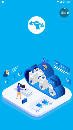 晨騰健聯(lián)助手手機(jī)版 v1.0.0 安卓版 0