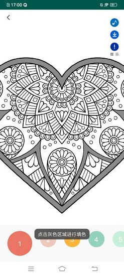 小畫家填色涂畫最新版 v1.0.0 安卓版 1