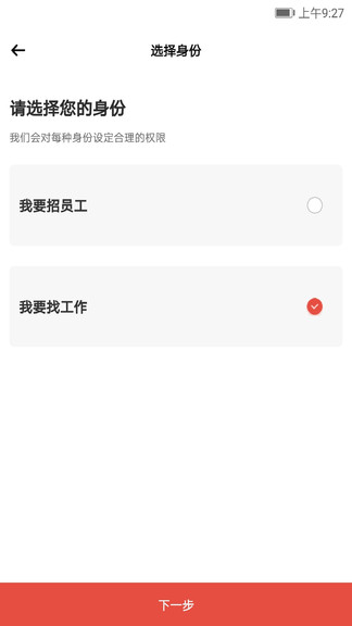 農(nóng)工大集app