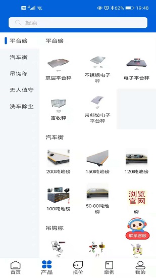 極酷炫賽車手 v1.40 安卓版 2