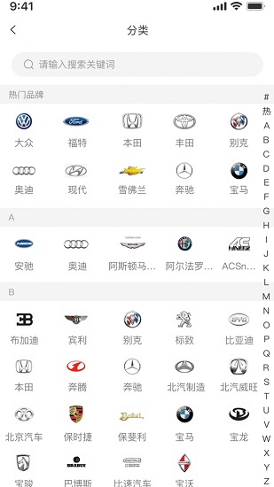 眾淘汽配商城 v2.1.0 安卓版 2