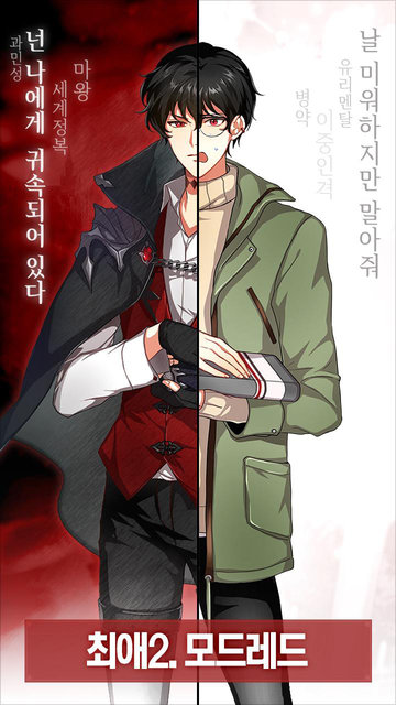 你聽到了我的聲音嗎漢化版 v1.10.5 安卓版 0