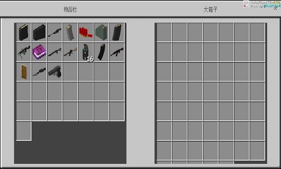 我的世界基巖版驚變100天 v1.17.10.04 安卓版 1