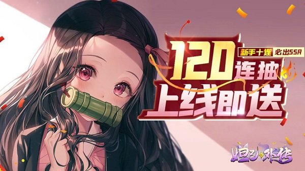 妲己外傳手游 v0.25.1 安卓版 0