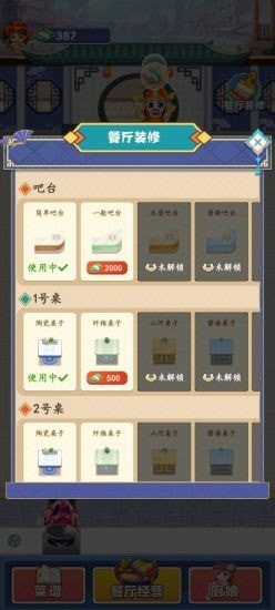 陽光莊園手機版 v1.0.0 安卓版 0