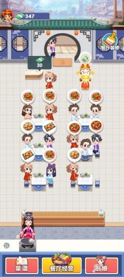 陽光莊園手機版 v1.0.0 安卓版 3