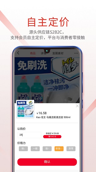 色拉新零售 色拉新零售app