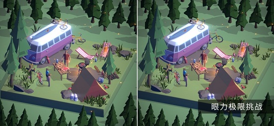 3D找茬手游 3D找茬手游app