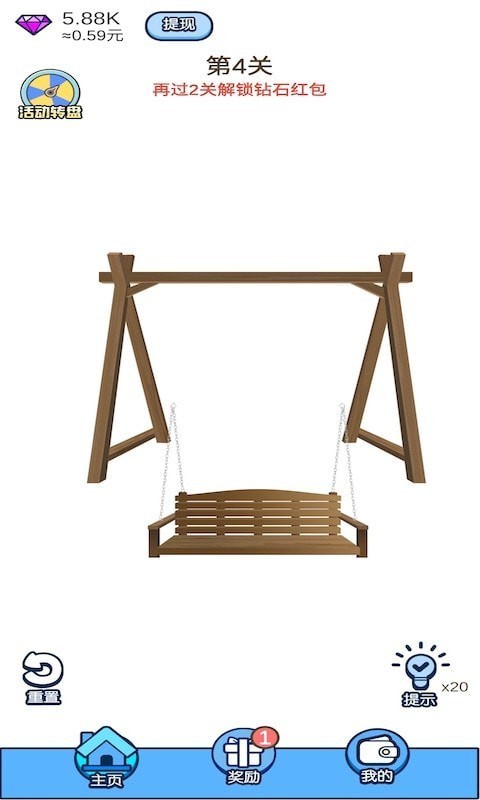 拼裝達(dá)人游戲 v1.0 安卓版 3