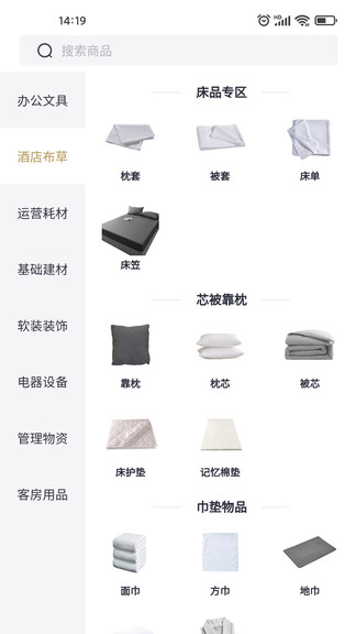 富足匯最新版 富足匯app