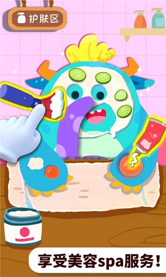 寶寶巴士奇妙怪物美容游戲 v9.58.00.00 安卓版 1