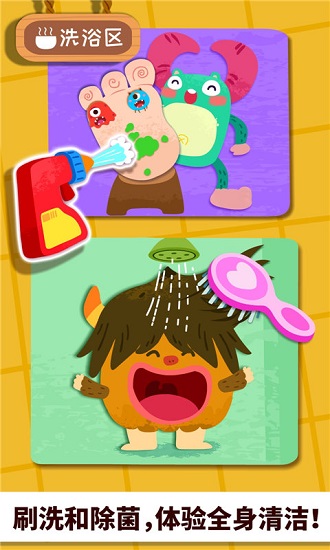 奇妙怪物美容手游