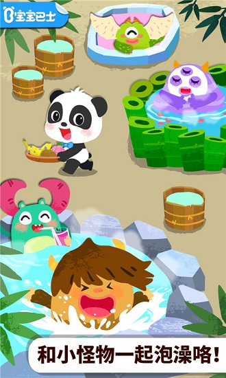 寶寶巴士奇妙怪物美容游戲 v9.58.00.00 安卓版 3