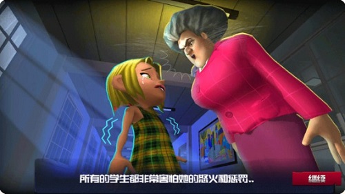 恐怖女老師中文版 v1.0 安卓版 2