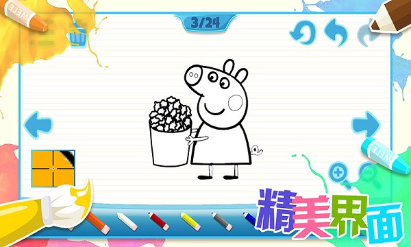 兒童畫畫填色涂鴉游戲 v2.8 安卓版 2