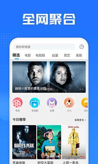 多多影視大全最新版 v1.1.0 安卓版 0