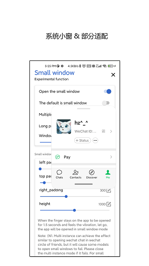 側(cè)滑索引app下載